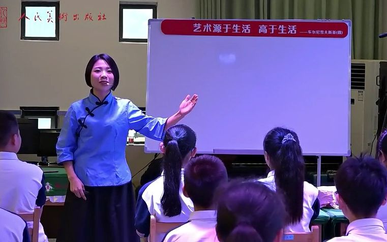 [图]百佳美术精品研究课-165《艺术源于生活，高于生》重庆市江津双福中学校-刘利