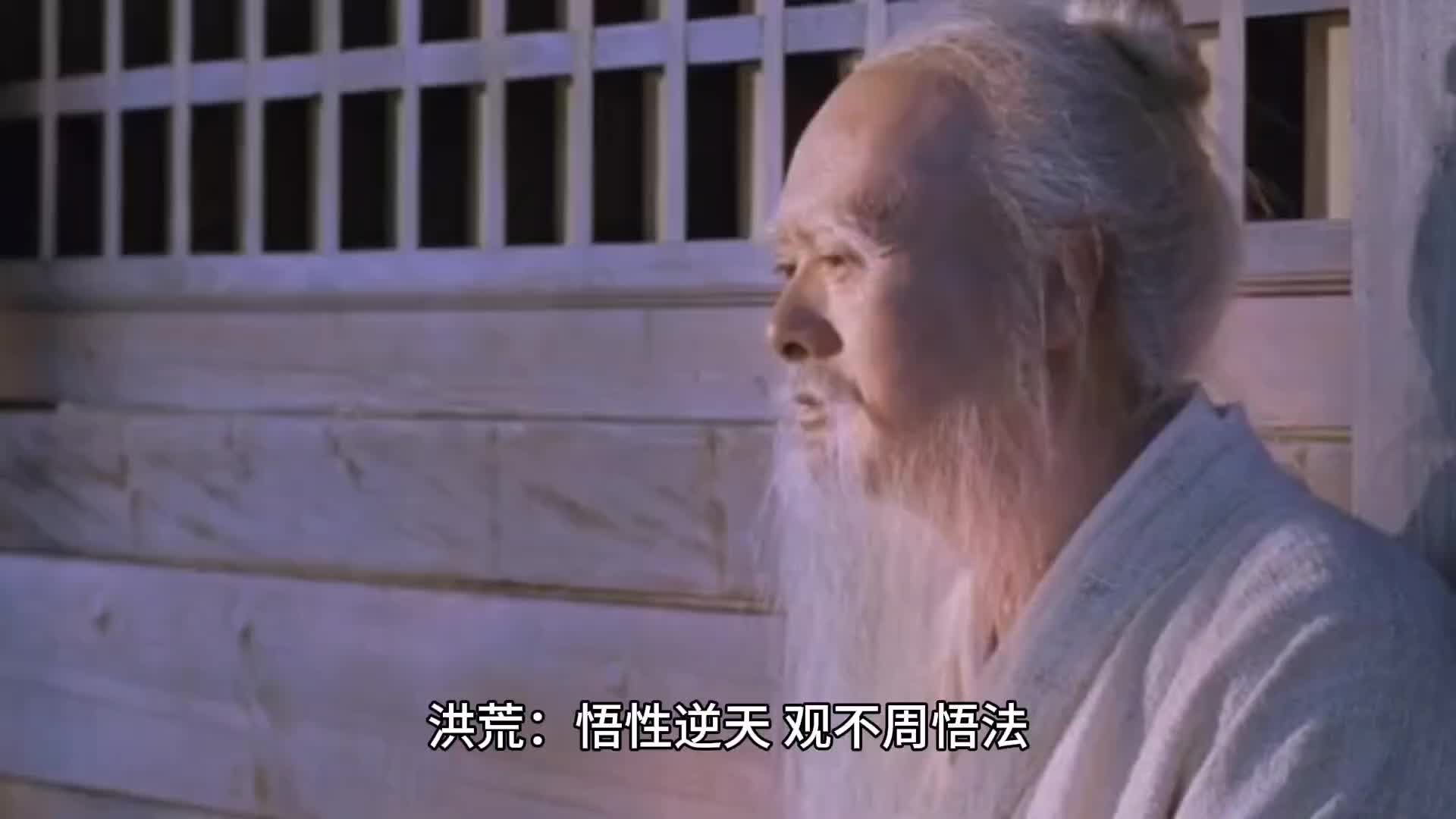 [图]《洪荒：悟性逆天，观不周悟法》#推荐小说#精彩小说