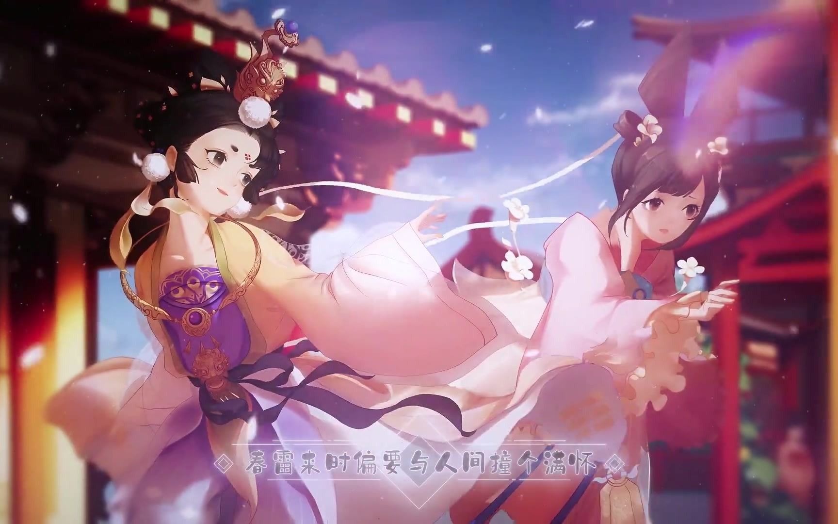 【踏天歌&爅昱】青鸟衔风【忘川风华录】小少年小少女ver.