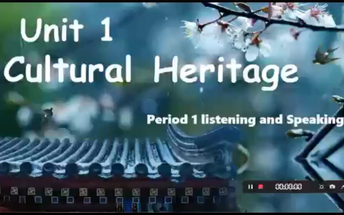 [图]人教版高中英语必修二Unit1《Cultural Heritage》第一部分听力课——listening and speaking