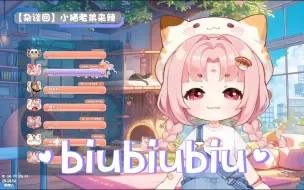 Download Video: 【扇宝歌】可爱小小扇版《biubiubiu》