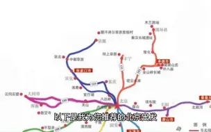 Download Video: 北京出发适合自驾游的10条长途旅游线路