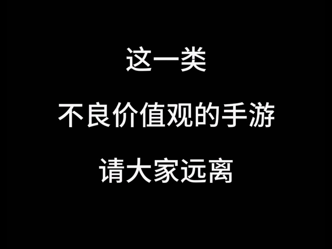 向僵尸开炮,有些话总得有人站出来说,深度体验后引发的思考.哔哩哔哩bilibili手游情报