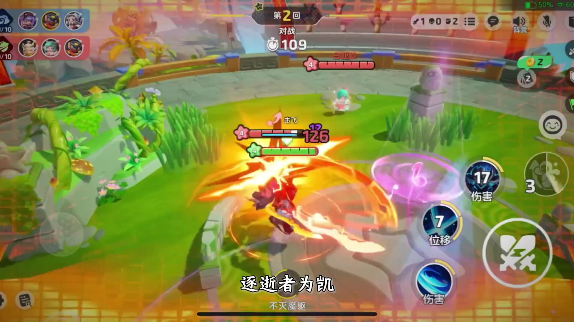 元梦荣耀 #王者 #元梦之星 #王者荣耀 #元梦荣耀3v3