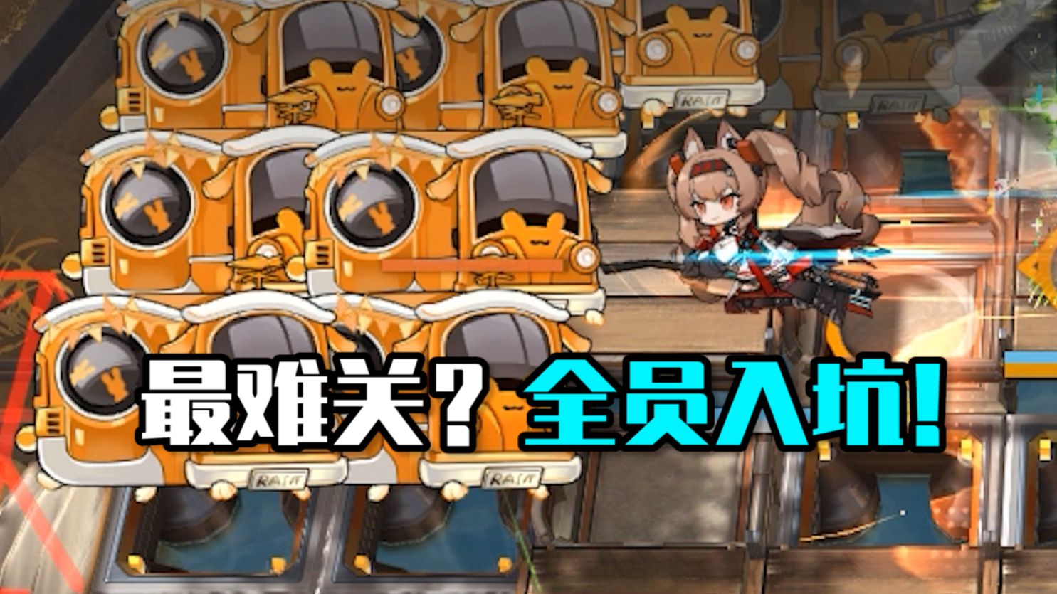 洁神已至，全员坠落！TO-S-2全员入坑！帅到爆炸！