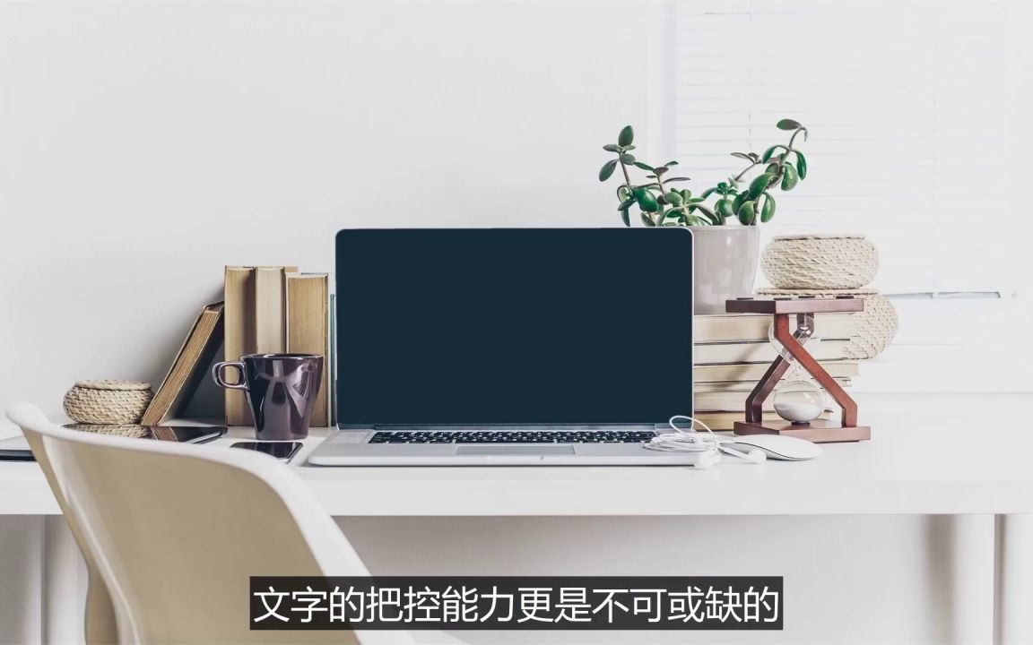 白菜市场调研报告怎么做哔哩哔哩bilibili