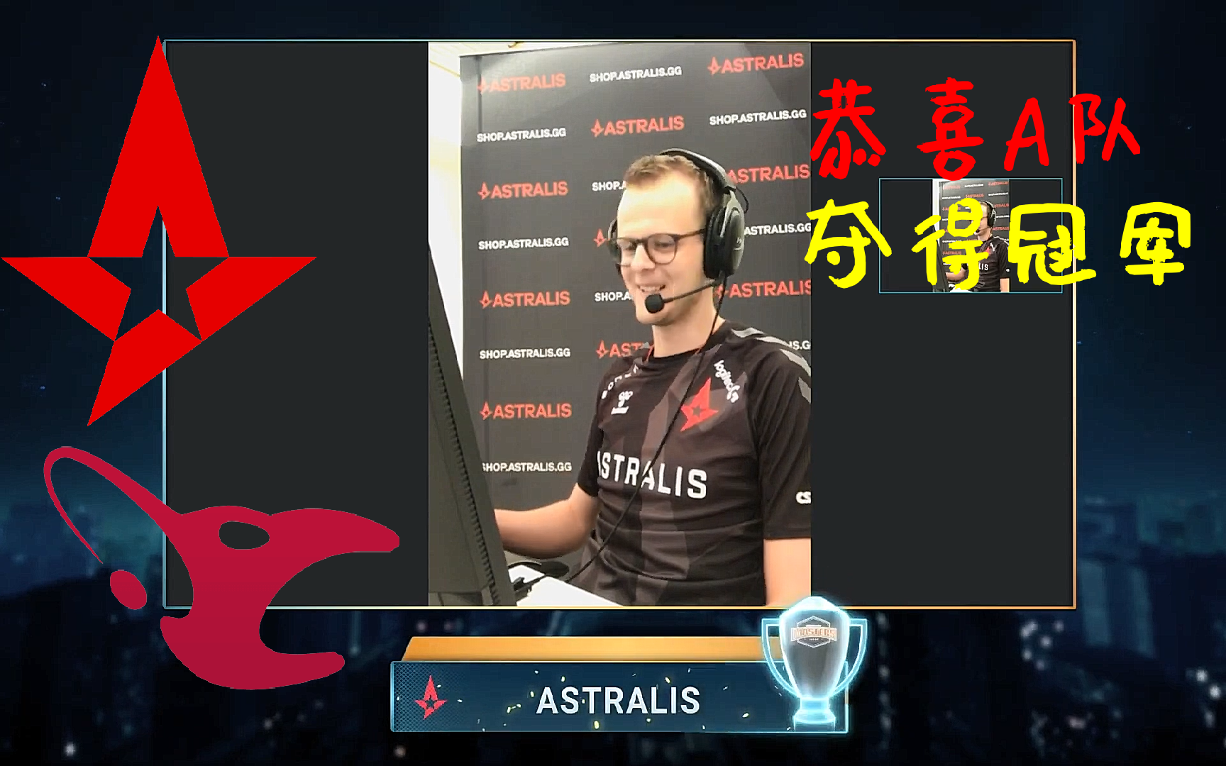 【csgo高光集锦】决赛!