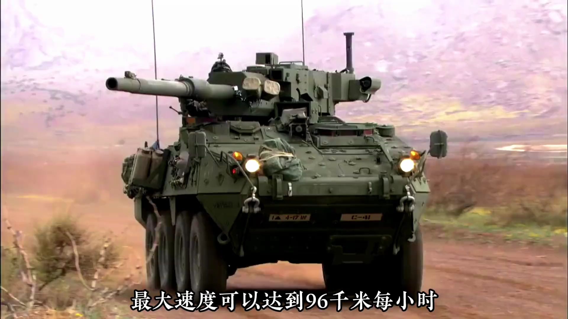 M1128步兵战车!哔哩哔哩bilibili