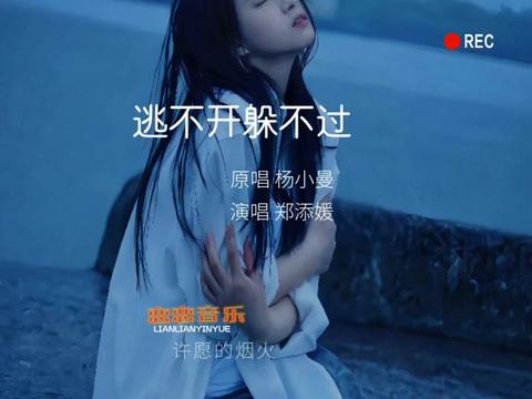 最美不过初相见,最远不过咫尺间,不是歌词太好听,而是歌词入了心