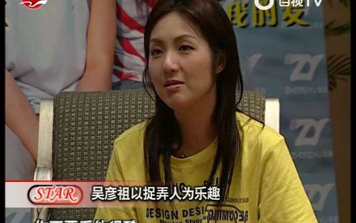 【杨千嬅】2005.06.06明星专访哔哩哔哩bilibili