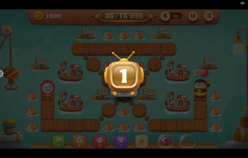 保卫萝卜3 码头39