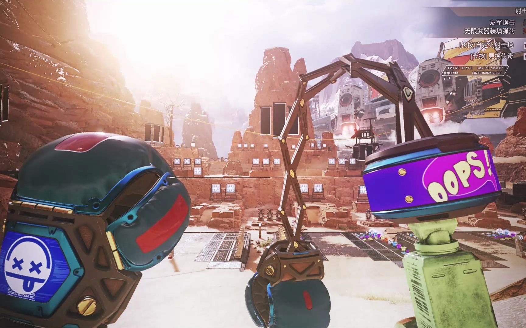 【apex机器人拳套】