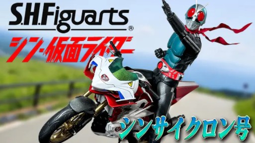 【youtube转载】shf新旋风号(新假面骑士)把玩视频