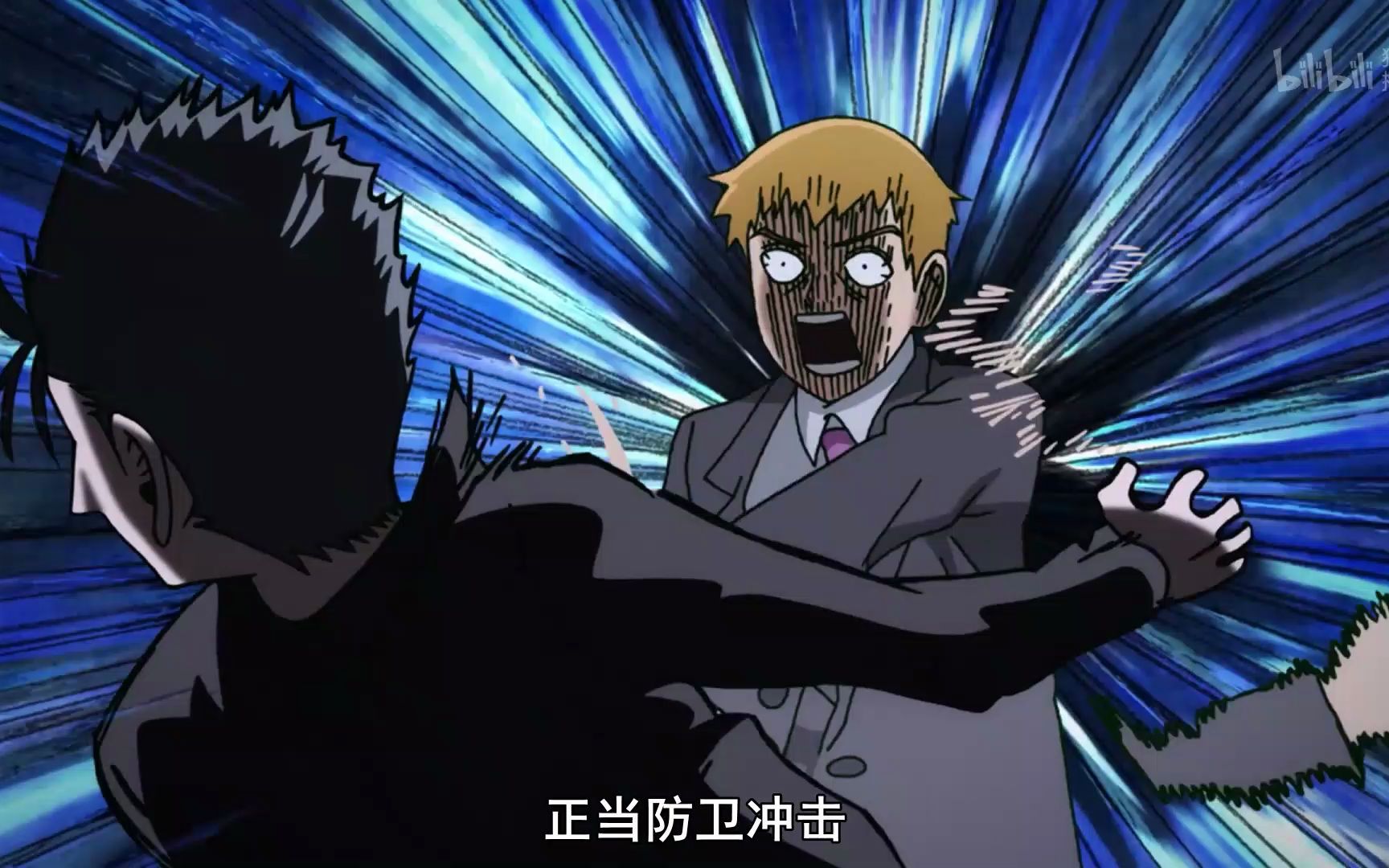 【灵能百分百】岛崎辉!你值得拥有74