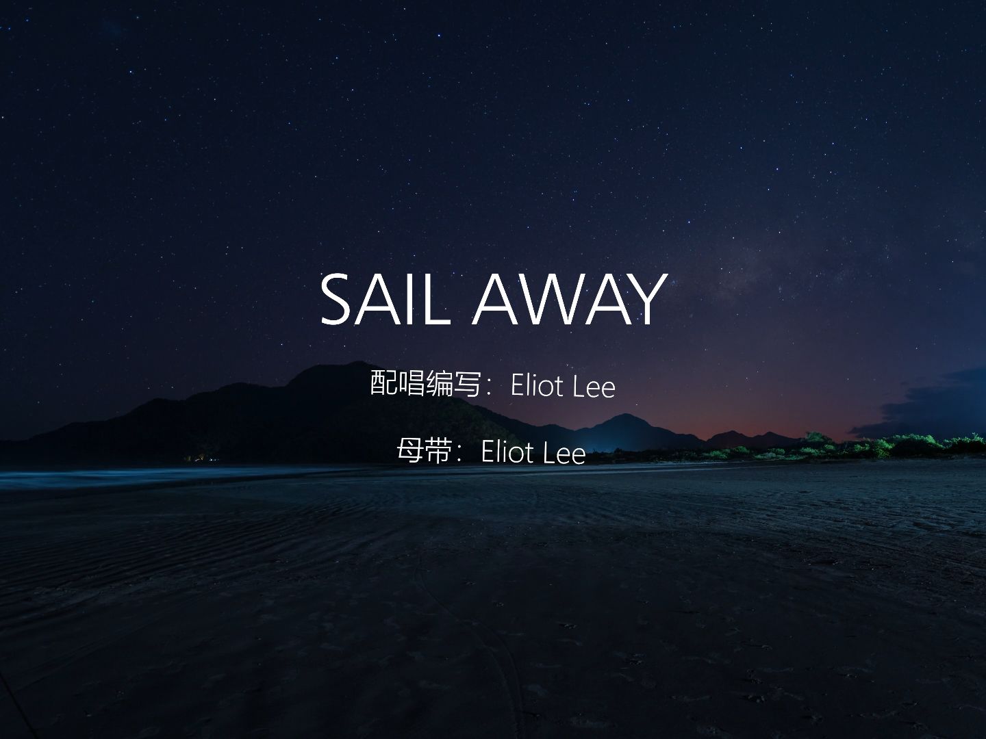 sailing歌曲(sailing歌曲隐喻和含义是什么)