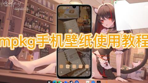 wallpaper手机版怎么连接电脑wallpaper engine手机版手机连接电脑教程游戏369