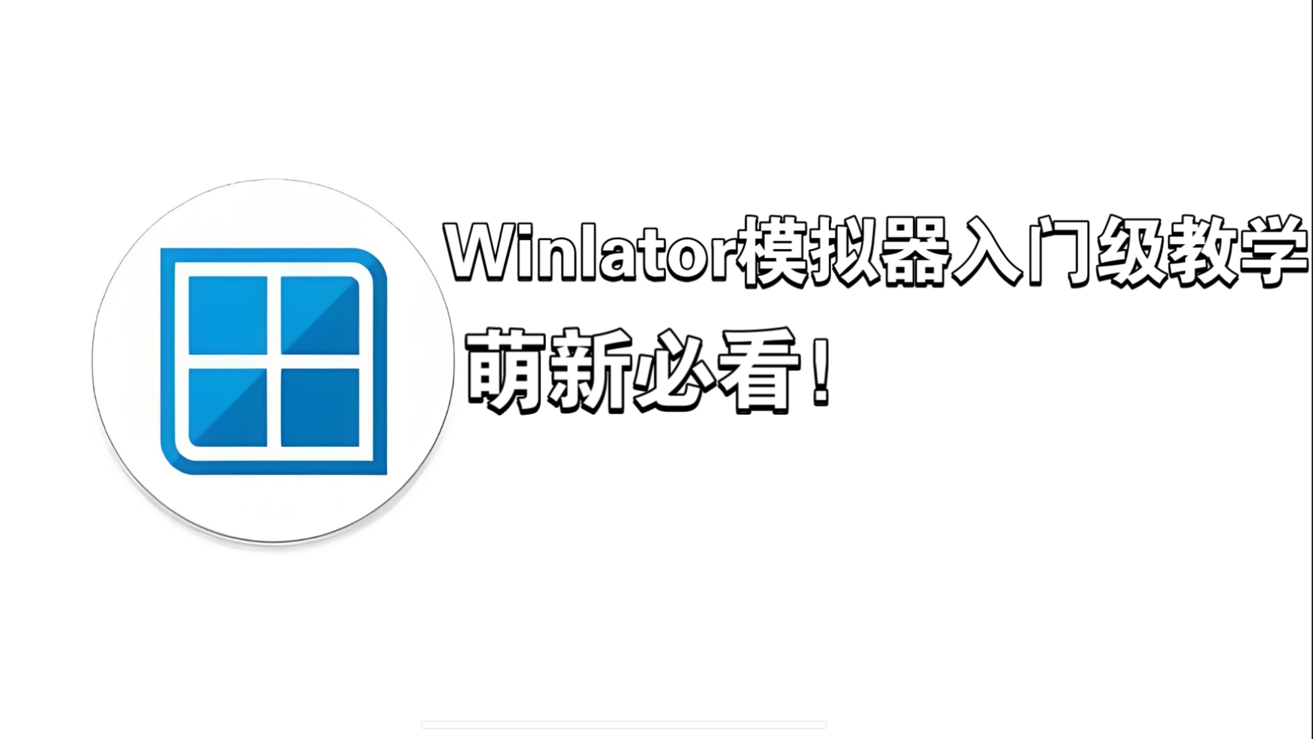 winlator50obb数据包
