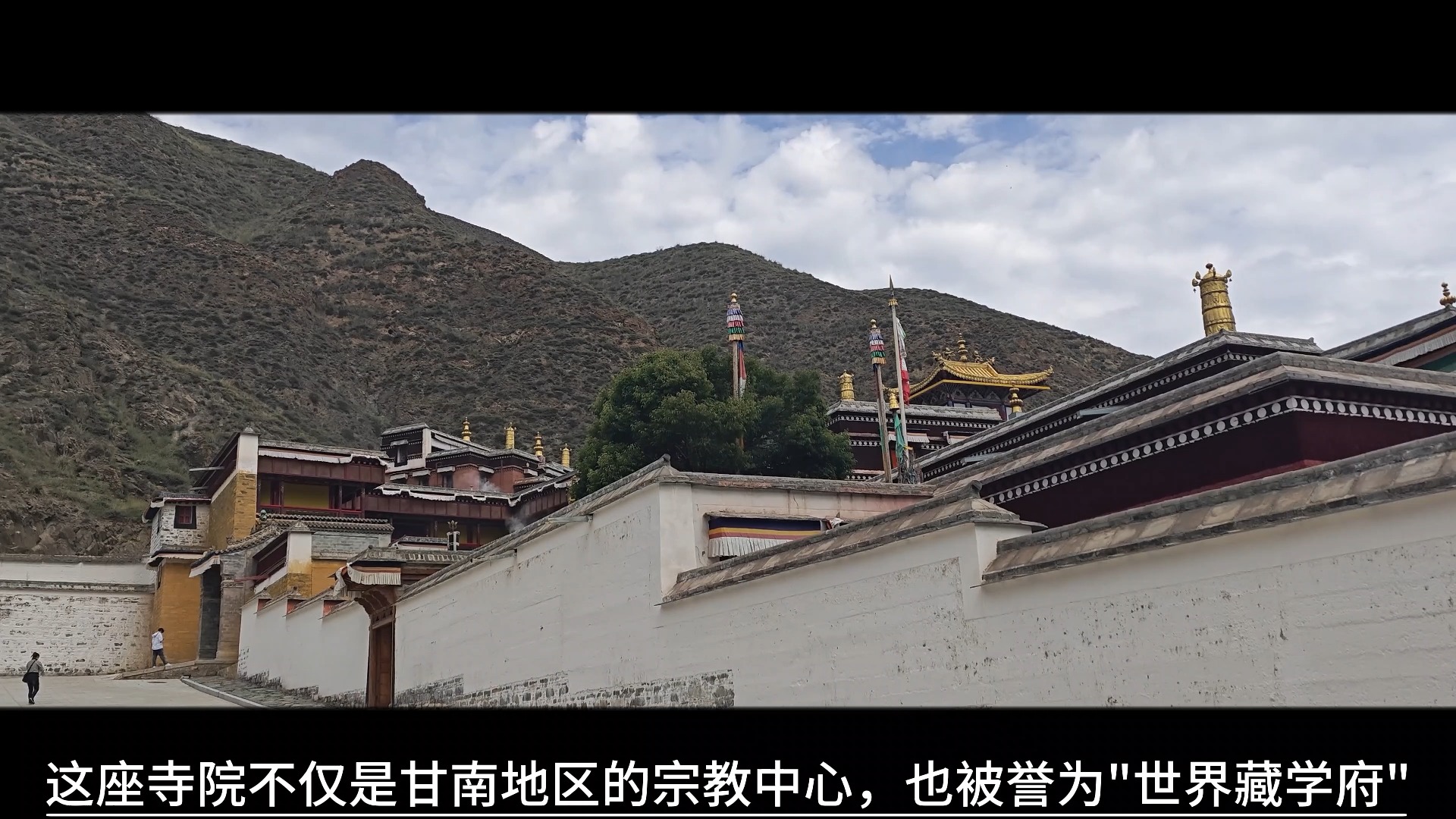 兰州—甘南,美丽的大西北,中山桥,拉卜楞寺,桑科草原,达尔宗湖