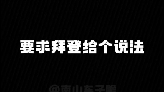 [图]俄乌冲突两周年，谁是最大的赢家？