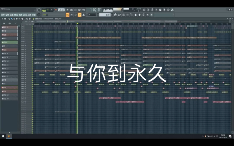 云南顶呱呱与你到永久(DJ铁柱Remix)哔哩哔哩bilibili