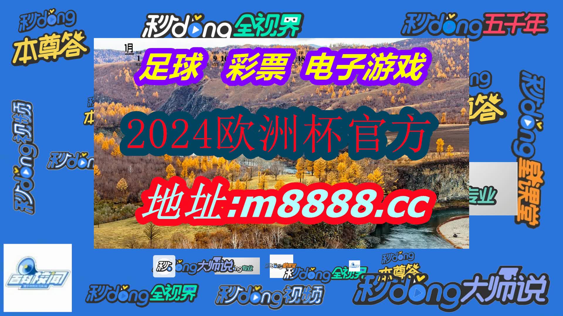 中国55125彩吧(哔哩哔哩)964期