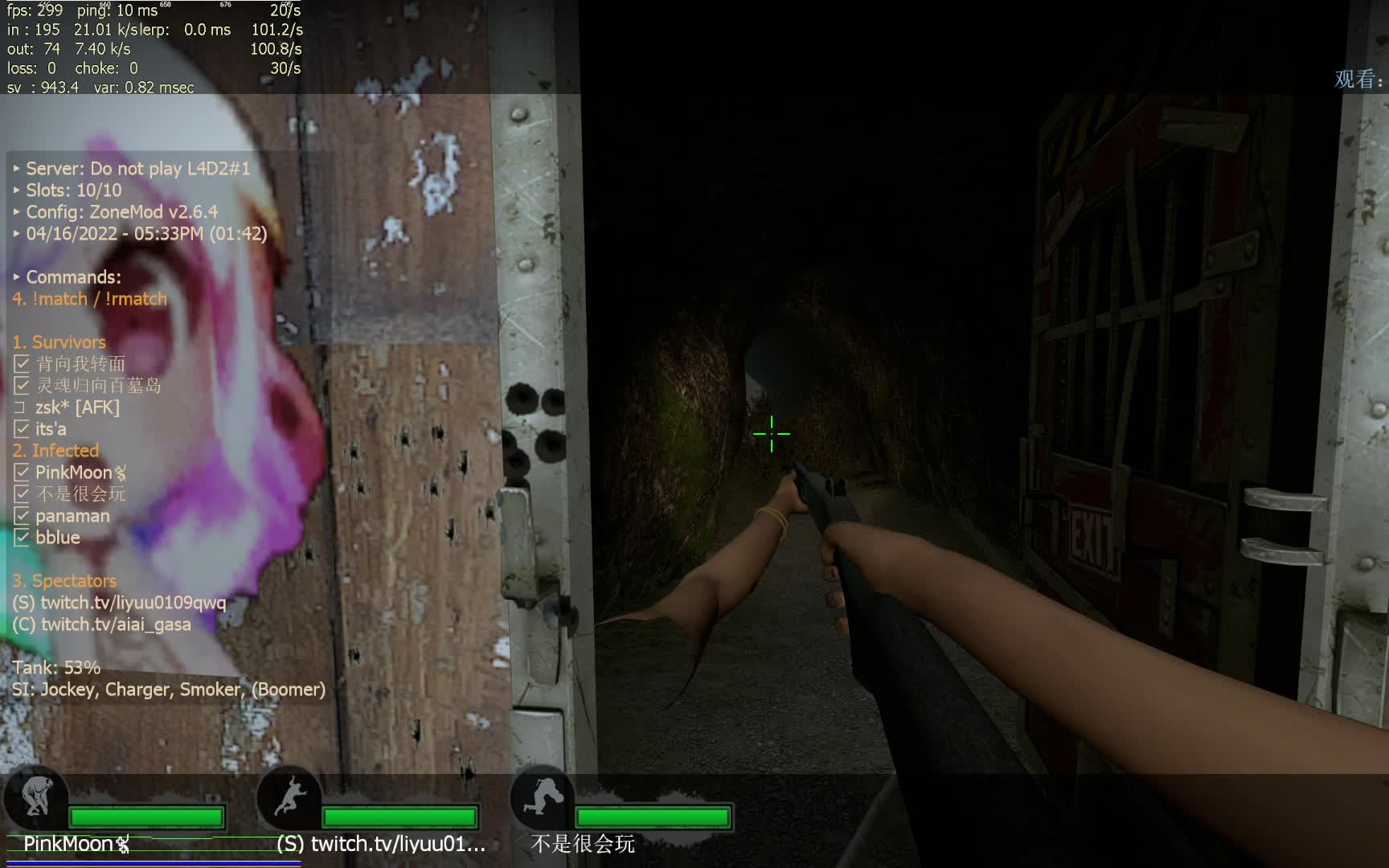 [L4D2]落神杯海选赛Round2 suibianwanwan vs Moonlight 旁观视角 细节决定成败哔哩哔哩bilibili