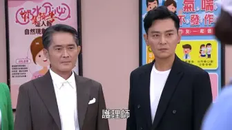 Download Video: 願望 EP42預告｜為挽救婚姻 麗紅急把兒子推去企業聯姻！世賢碧玉初相見 兩人竟是舊識？！