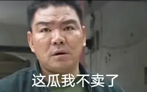 Tải video: 假如老板提前预知结局