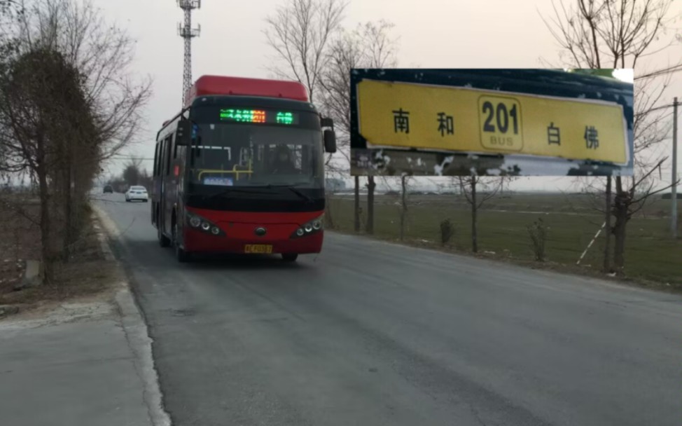 [乡村夕阳.城区黄昏] 邢台公交201路(白佛建设大街富强路口)全程前方展望POV哔哩哔哩bilibili