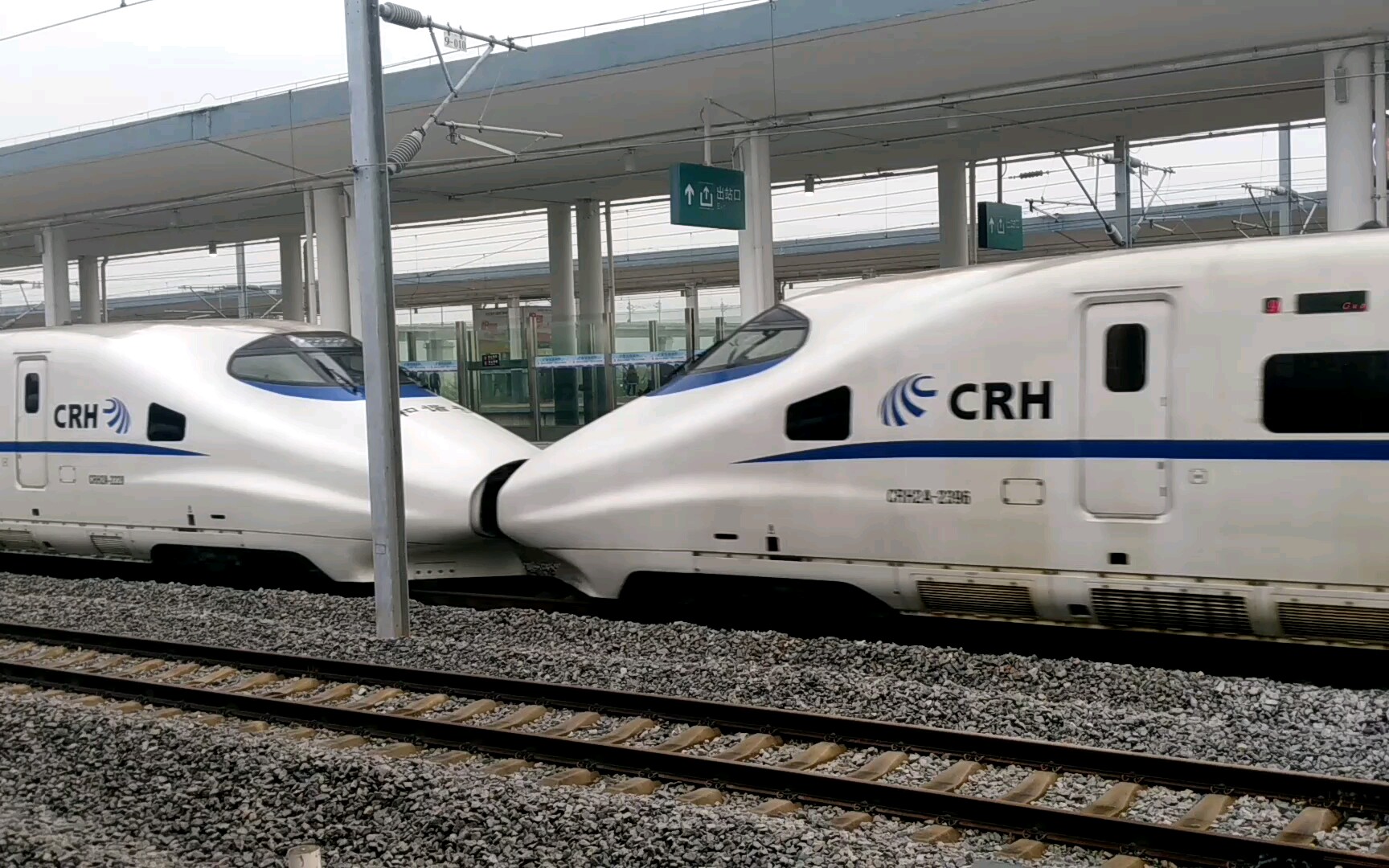 d2830次(广州南站～贵阳北站)本务中国铁路成都局集团有限公司crh2a