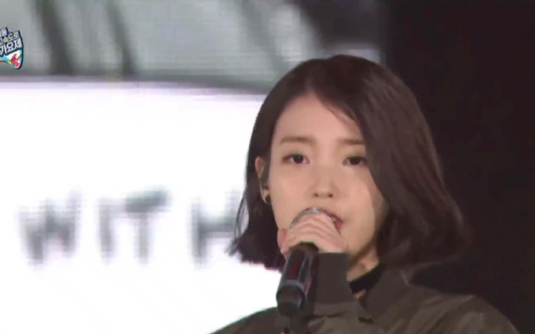 [图]最具潜力女歌手 IU——Leon （Live At MBC2015无限挑战歌谣祭）