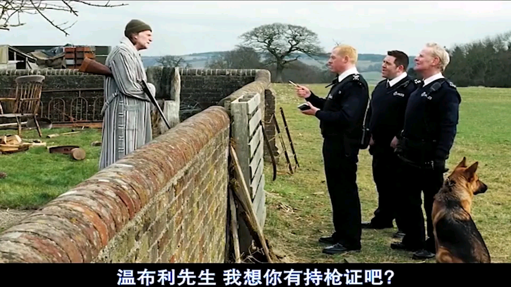 大爷,我们想检查一下你的持枪证