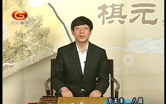 围棋经典高级死活《发阳论》下哔哩哔哩bilibili