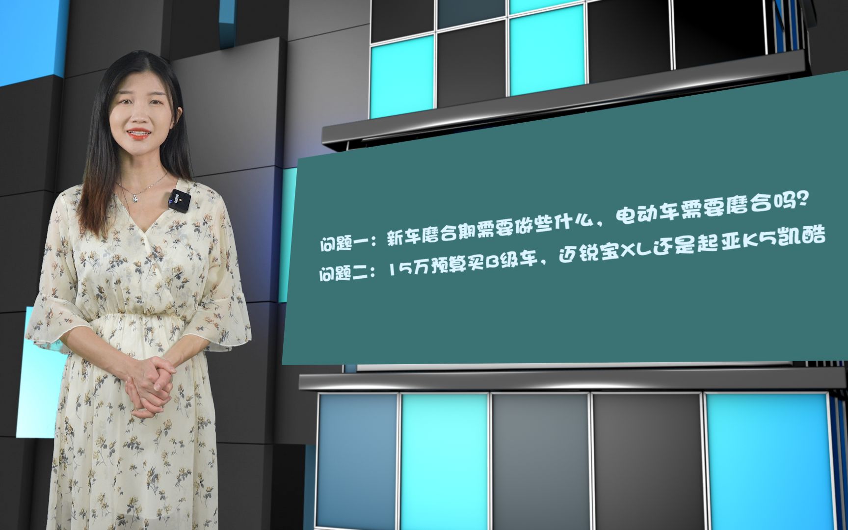 车友问答:新车磨合期需要注意什么?15万买迈锐宝XL还是新K5?哔哩哔哩bilibili