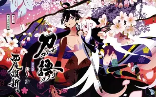 刀语 哔哩哔哩 Bilibili