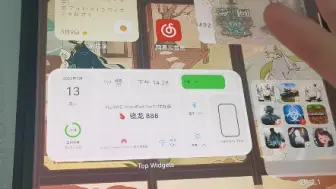 Download Video: 华为matepadPro11性能版经常出现上滑返回桌面/后台失灵严重不明bug，这平板简直就是电子垃圾