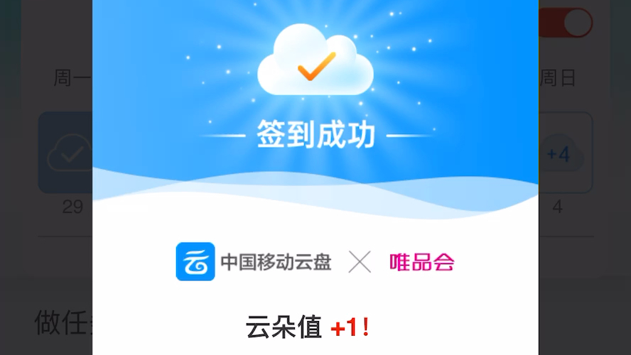 移动云盘bug了哔哩哔哩bilibili