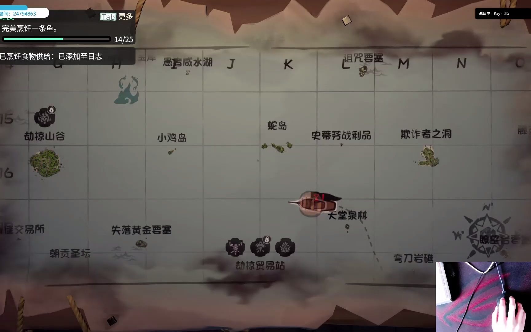 【直播回放】盗贼之海 5月21号(2)_哔哩哔哩bilibili_盗贼之海