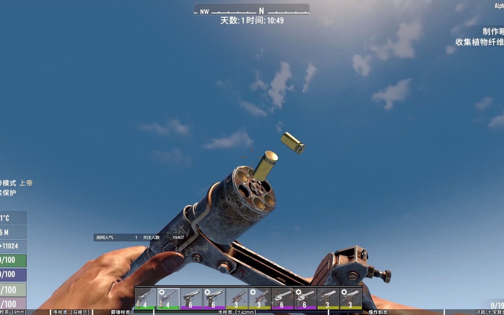 七日杀a20全武器 射击 装填 演示_单机游戏热门视频