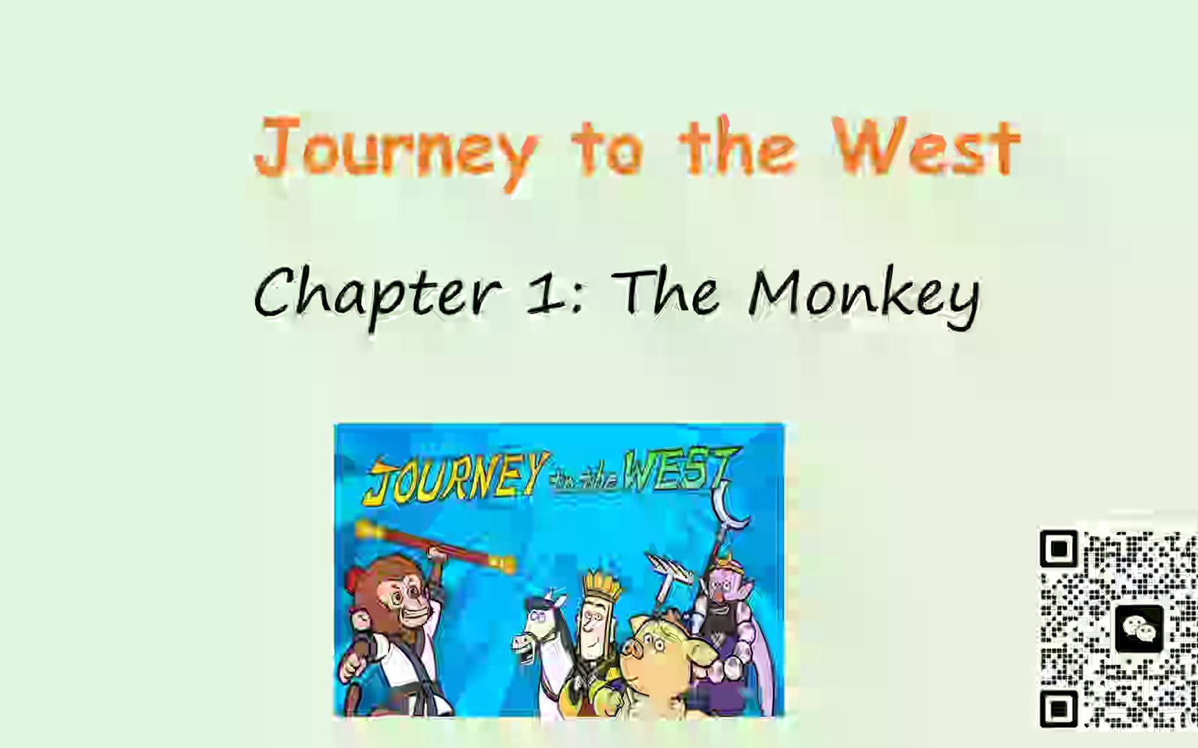 [图]Journey to the west（英文版《西游记》）全程精讲精读--青少年英语必备