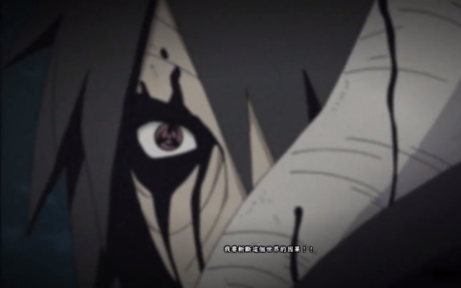 火影手游暴走带土实战穿三