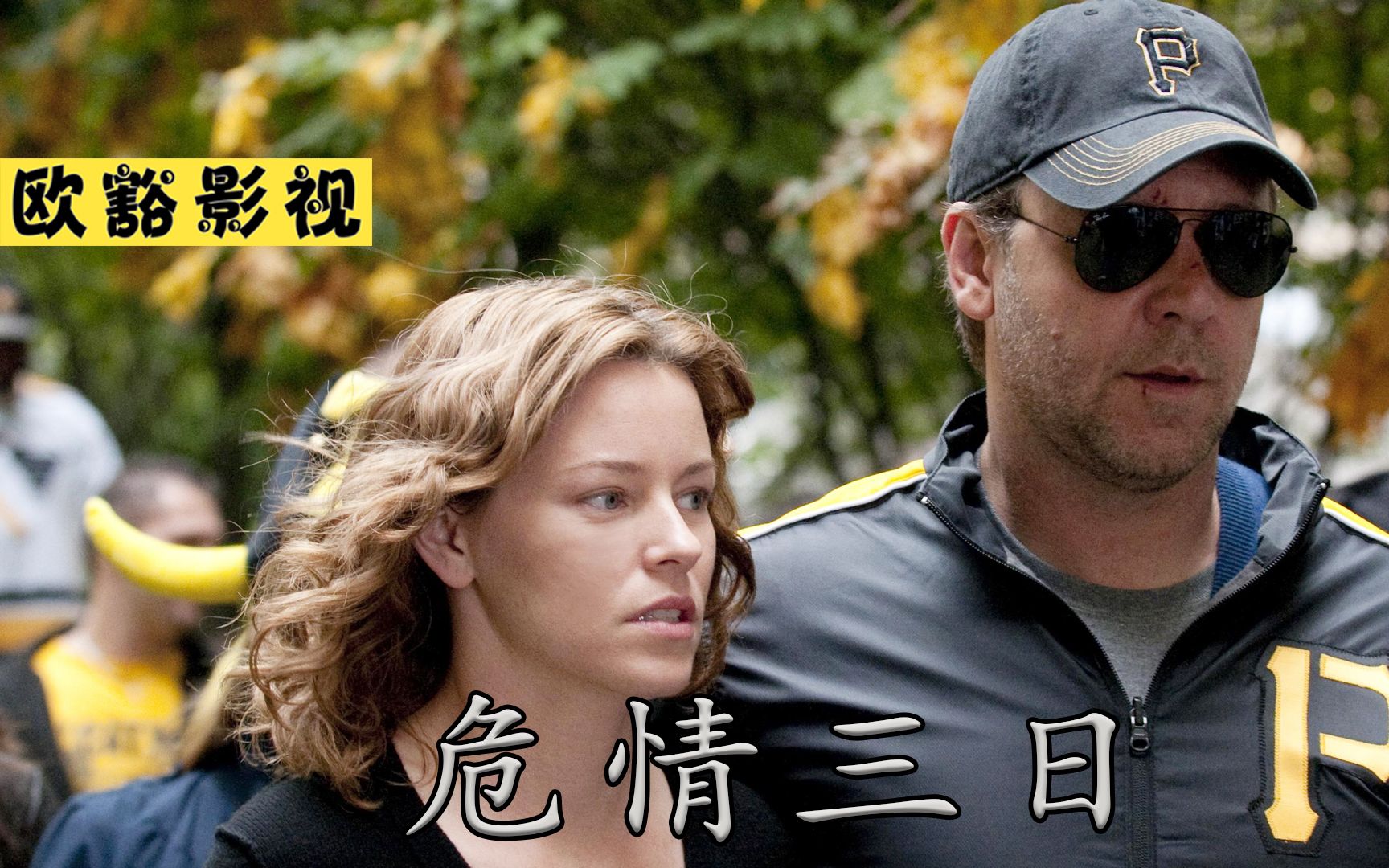 文弱的大学教授在线解救被冤枉入狱的妻子警察拿他都没办法