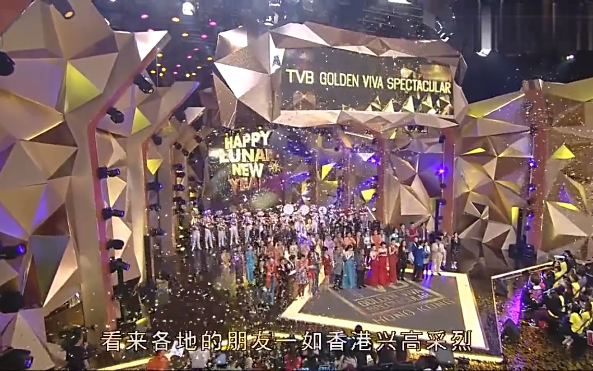 【林子祥】2013 十分十二寸 TVB蛇年春晚(高清)哔哩哔哩bilibili