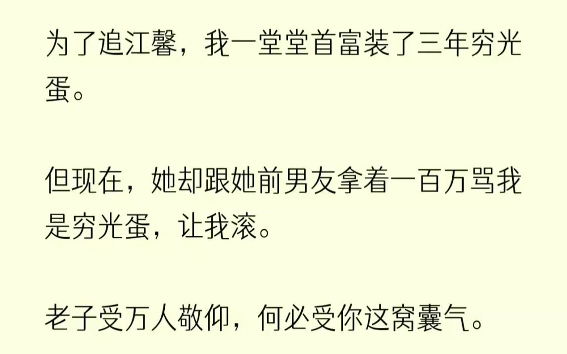 (全文完整版)我老婆出轨了.她不仅把那个野男人带回家来,还在客厅的沙发上……我开门的那一刹那,带着一股骚味的内衣直接扔到了我脸上.我...哔...