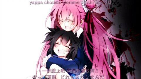 ♫ Happy Sugar Life OP - One Room Sugar Life 【日中歌詞】【FULL】_哔哩哔哩_bilibili