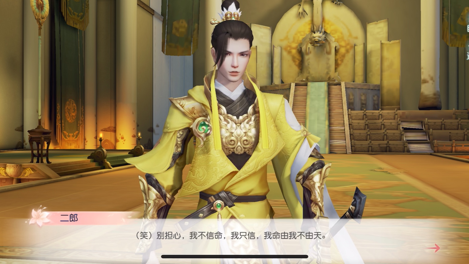 花与剑秦王李世民招募梦笺缓慢分p更新