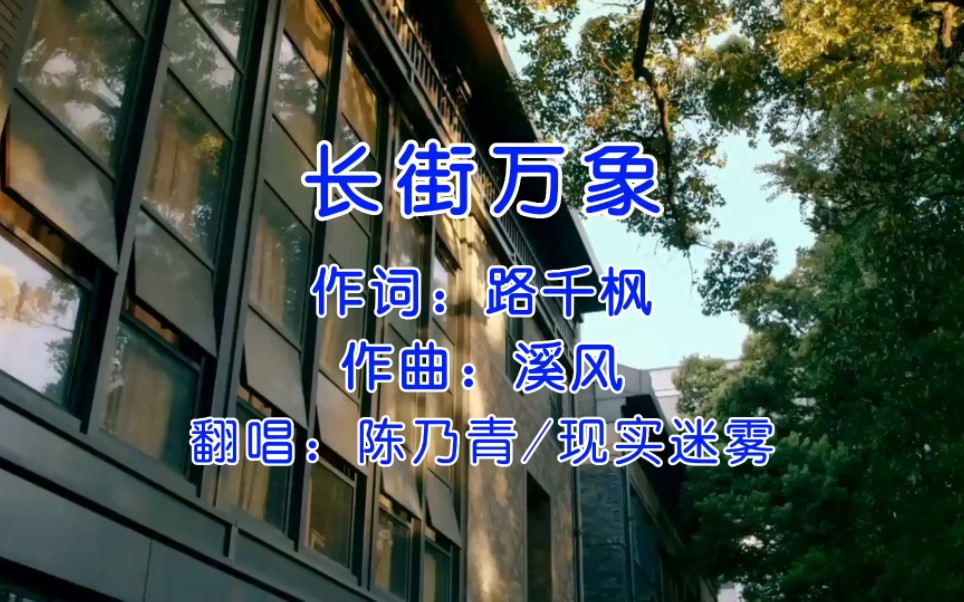 活动  长街万象