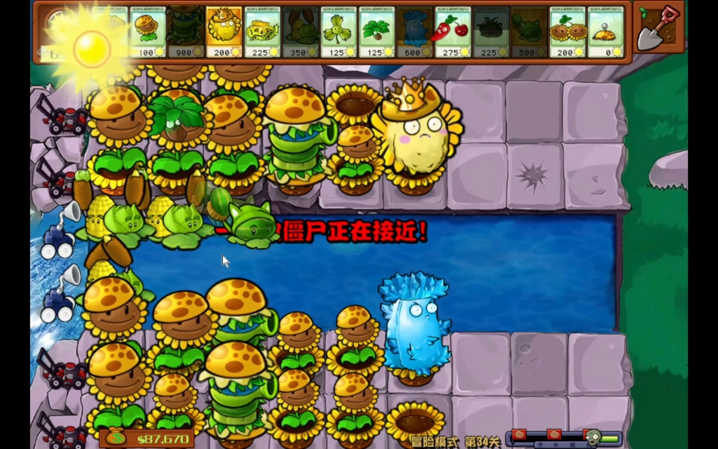 杂交版第34关——金盏吸金磁(自产自销)