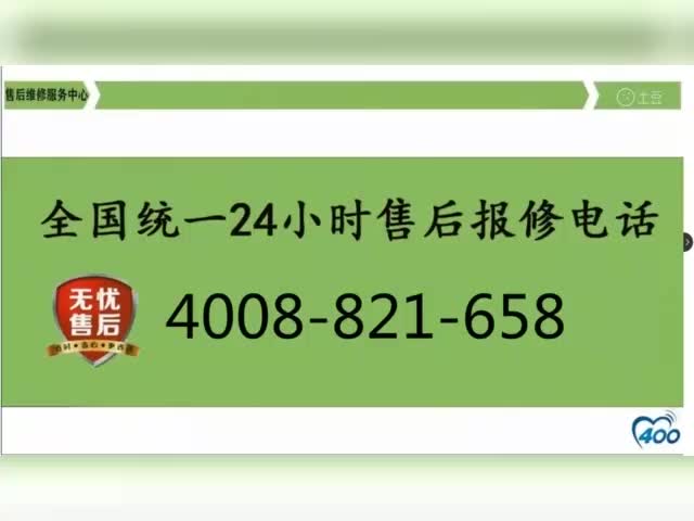 瑞帝安采暖炉售后维修网点电话全国官方网站哔哩哔哩bilibili