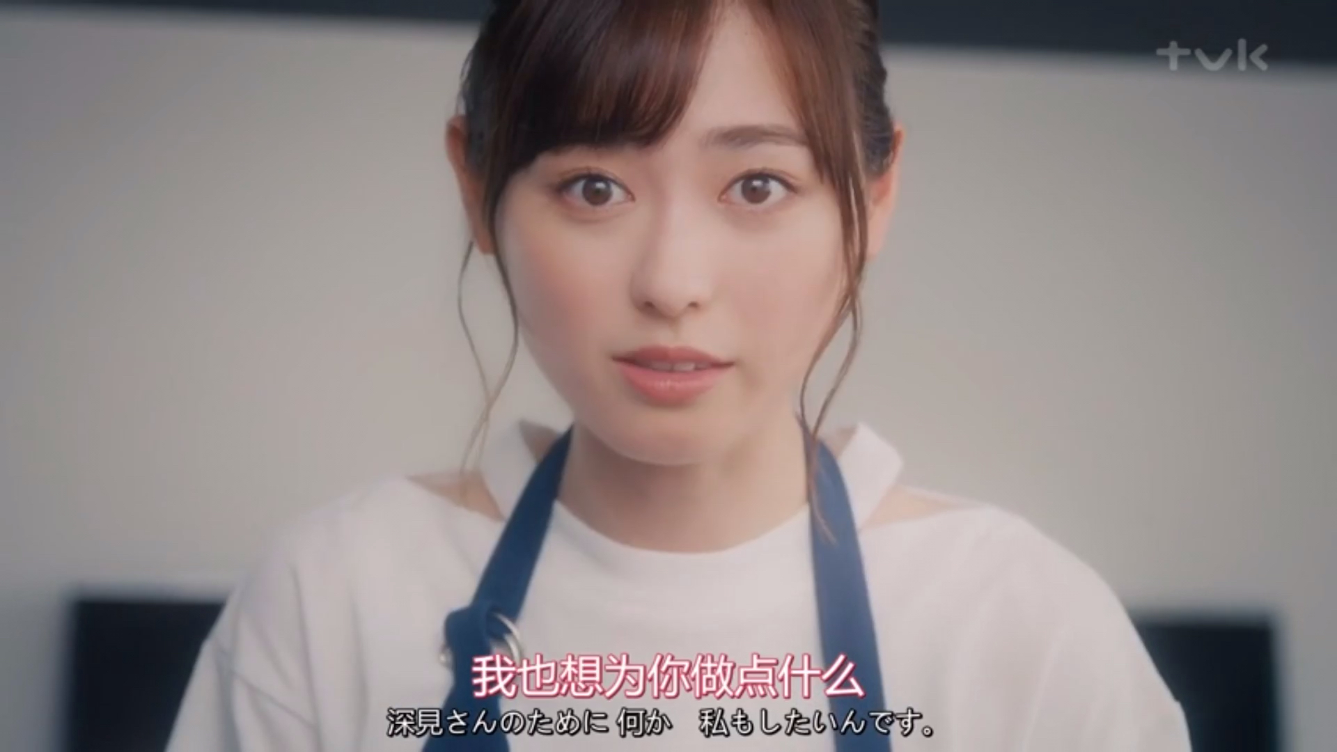 咖啡与香草福原遥樱田通第七话爱与家cut2